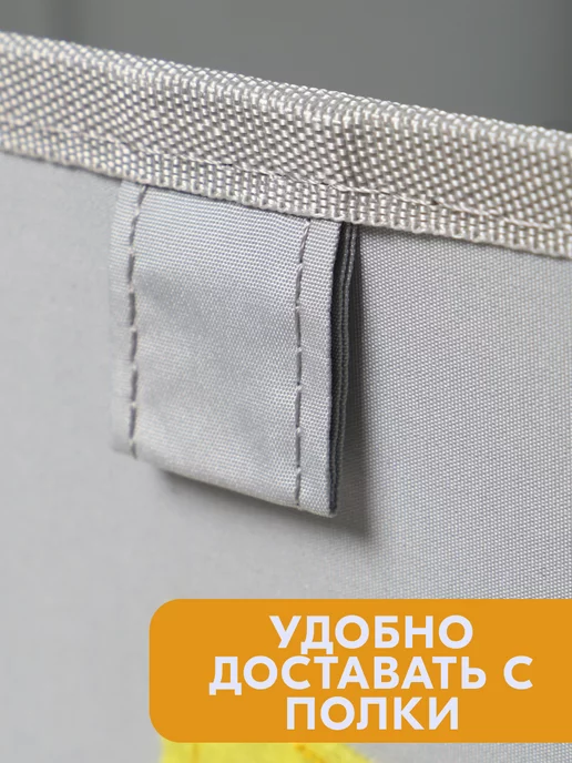 HappySava Короб для игрушек, желтый, фото 5