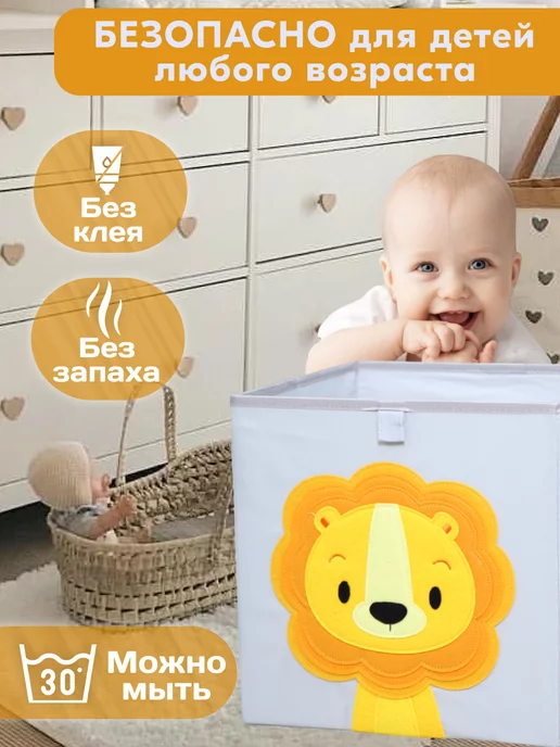 HappySava Короб для игрушек, желтый, фото 8