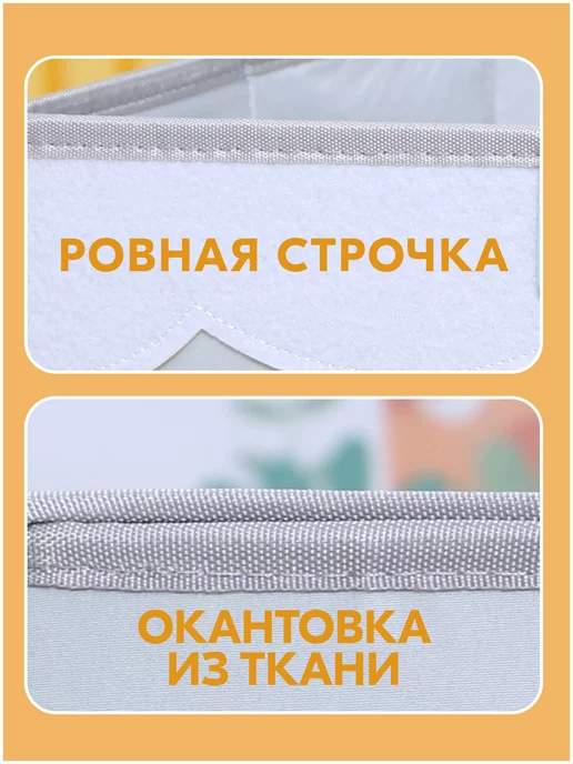 HappySava Короб для игрушек, черный, фото 3