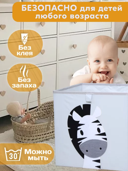 HappySava Короб для игрушек, черный, фото 8