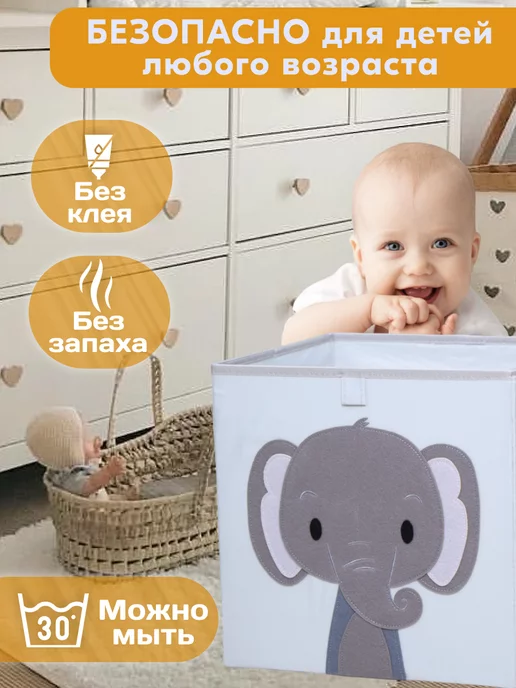 HappySava Короб для игрушек, серый, фото 8