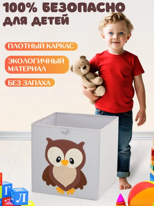 HappySava Корзина для игрушек, коричневый, фото 3