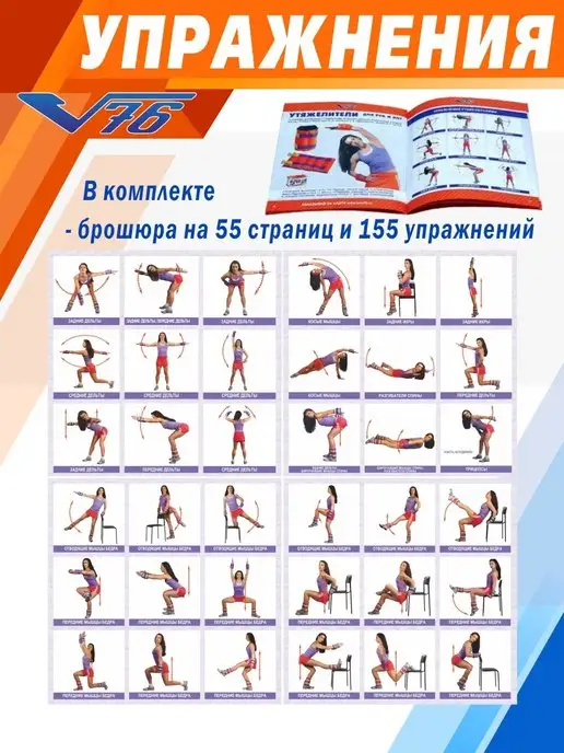 V76 Утяжелители для ног 3 кг на каждую груз, 3 кг, фото 4