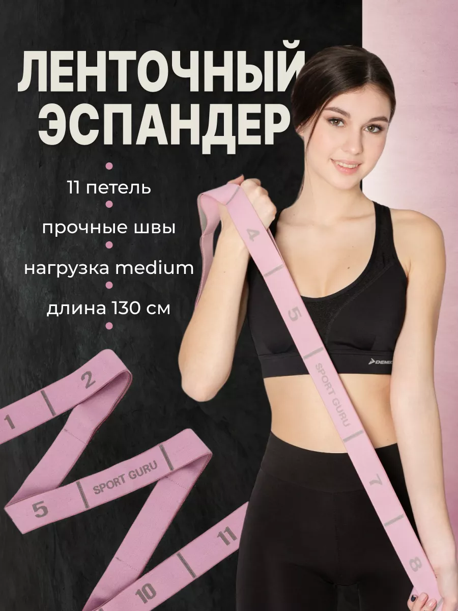 Fitnes Dlya Umnykh PDF | PDF