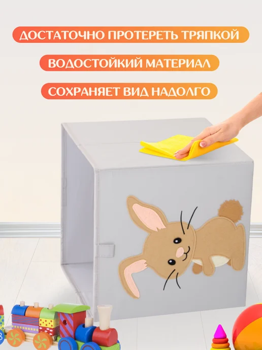 HappySava Корзина для игрушек, бежевый, фото 5