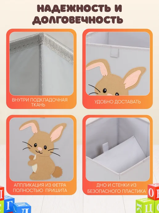 HappySava Корзина для игрушек, бежевый, фото 6