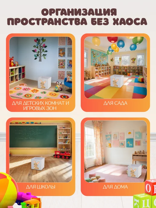 HappySava Корзина для игрушек, бежевый, фото 7