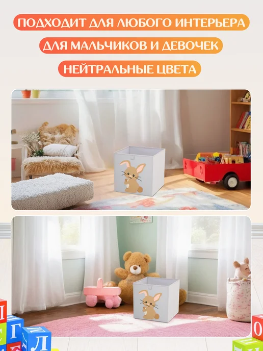HappySava Корзина для игрушек, бежевый, фото 8