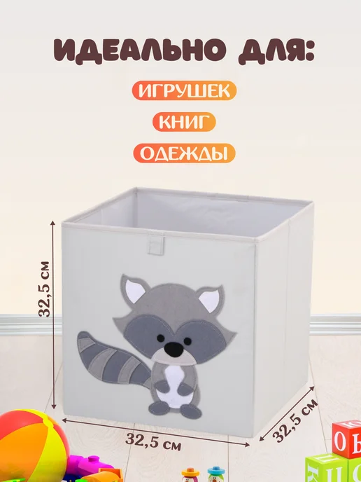 HappySava Корзина для игрушек, серый, фото 2