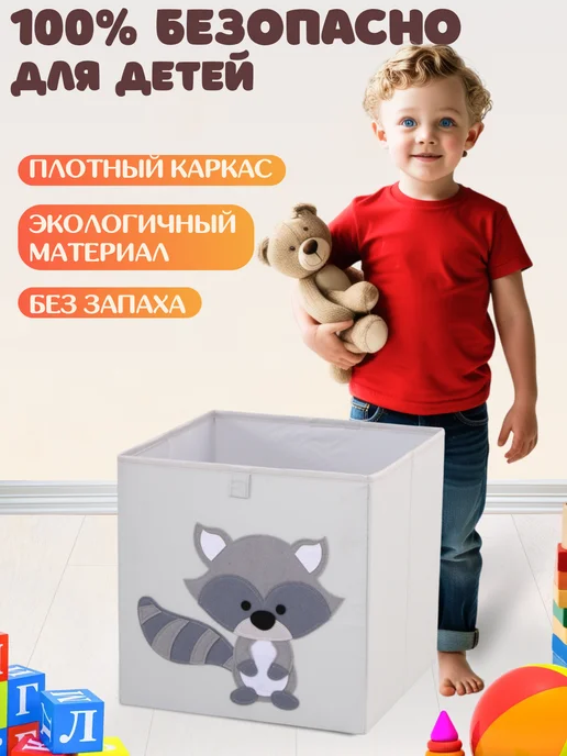 HappySava Корзина для игрушек, серый, фото 3
