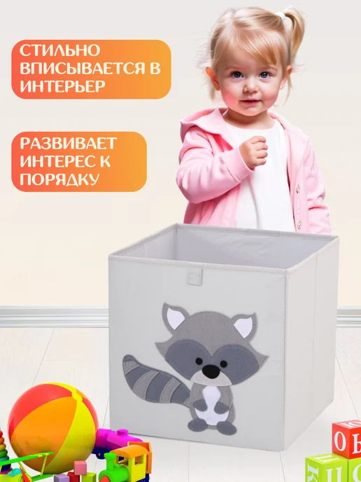 HappySava Корзина для игрушек, серый, фото 4