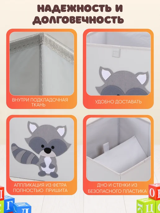 HappySava Корзина для игрушек, серый, фото 6