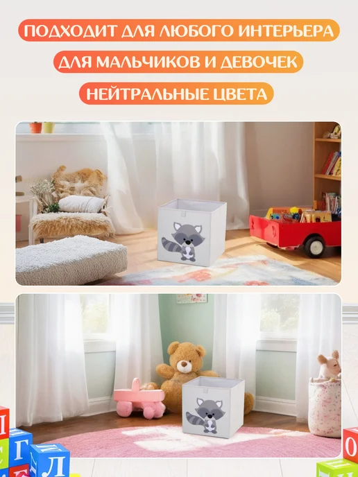 HappySava Корзина для игрушек, серый, фото 8