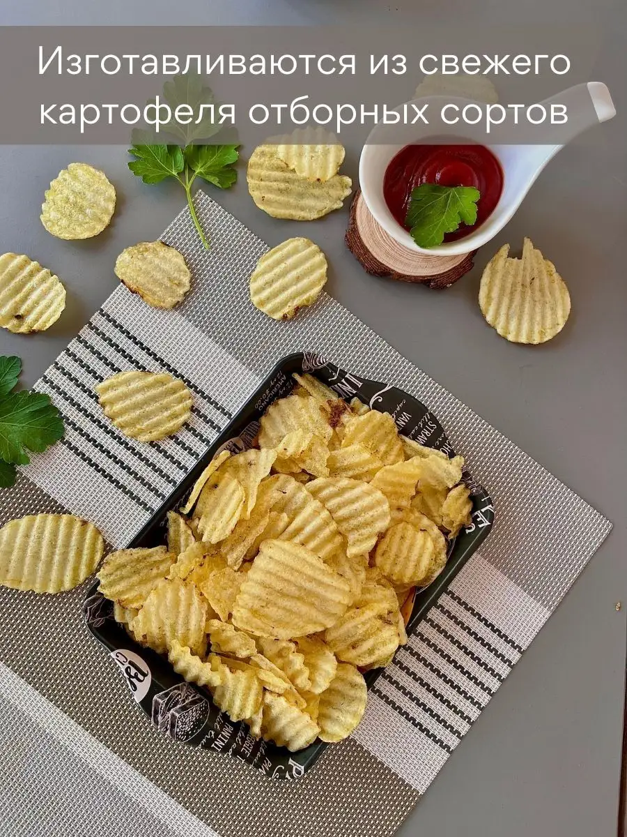 Чипсы картофельные натуральные Бульба снеки 75г Bulbaking 146339061 купить  за 1 054 ₽ в интернет-магазине Wildberries