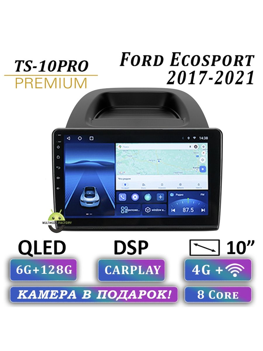 Factory ts18pro. Multimedia Factory ts18pro. Multimedia Factory ts18pro вид в машине. Установка магнитола ts18 Pro Ford Focus 3 2011-2019 6/128 пошагово.