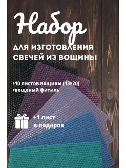 Свечи любви 146339639 купить за 269 ₽ в интернет-магазине Wildberries