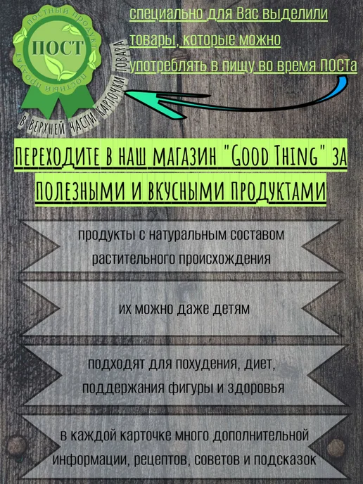 Tamaki Соус Унаги 470 мл Тамаки, 3 шт, 470 мл, фото 7