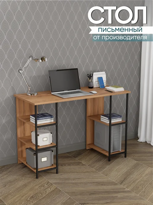 ГайваМебель Стол письменный с полками и ящиком в стиле лофт Пульсар, черный