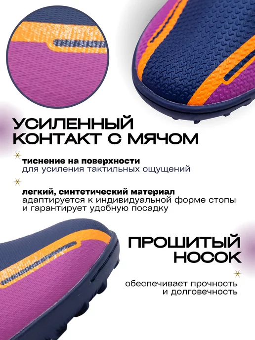 Virtey Бутсы Nike футбольные шиповки сороконожки TF, синий, фото 4