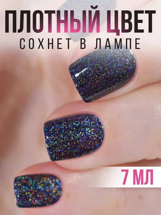 Step in style Гель лак Step № E105 голография синий фиолетовый, синий, фото 2