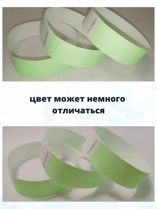 Quirk Бумажные браслеты-билеты Тyvek 50 штук, зеленый, фото 3