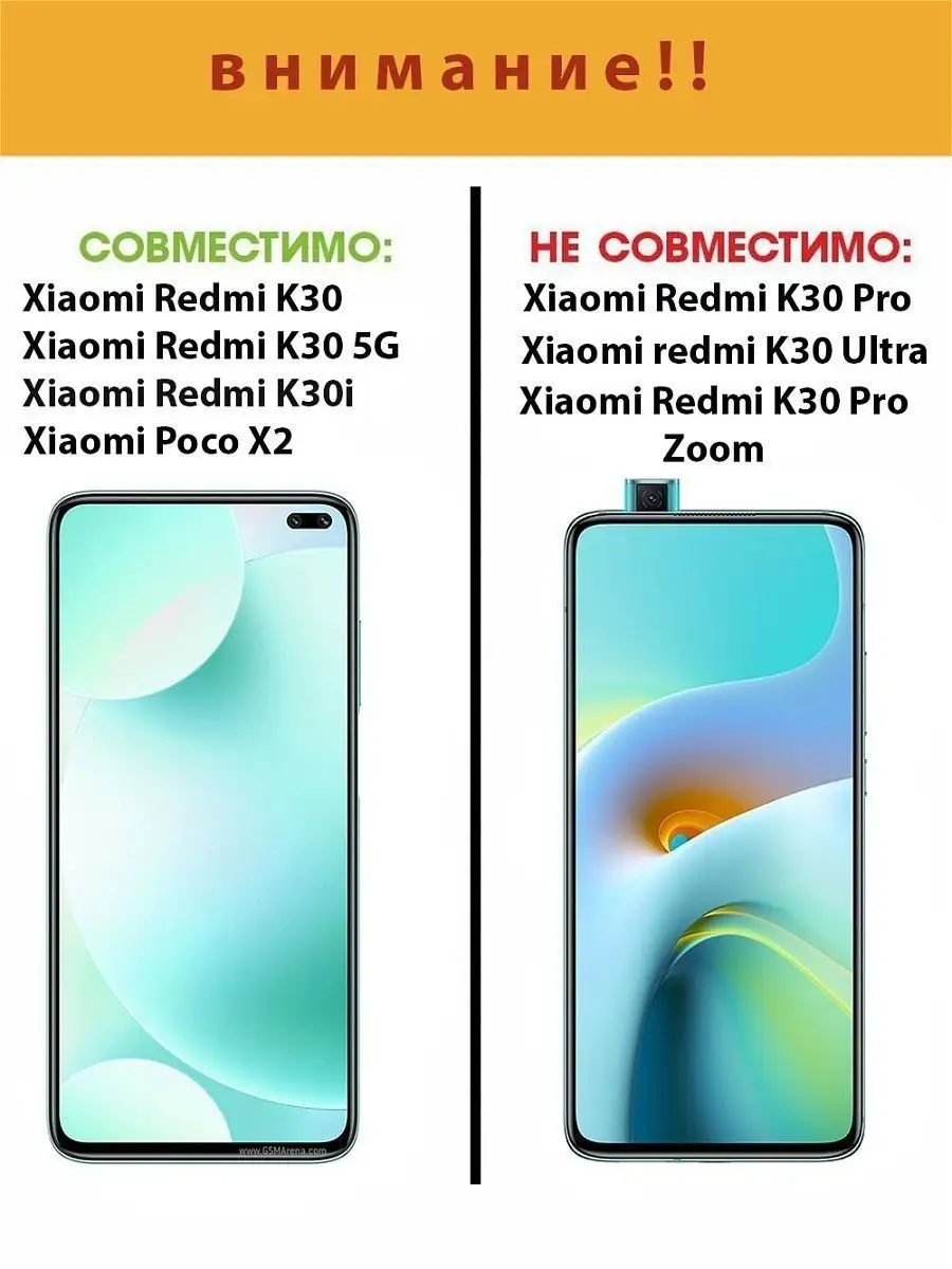 Защитное стекло для Xiaomi Poco X2 & Redmi K30 / K30i APG-T 146346176  купить за 154 ₽ в интернет-магазине Wildberries