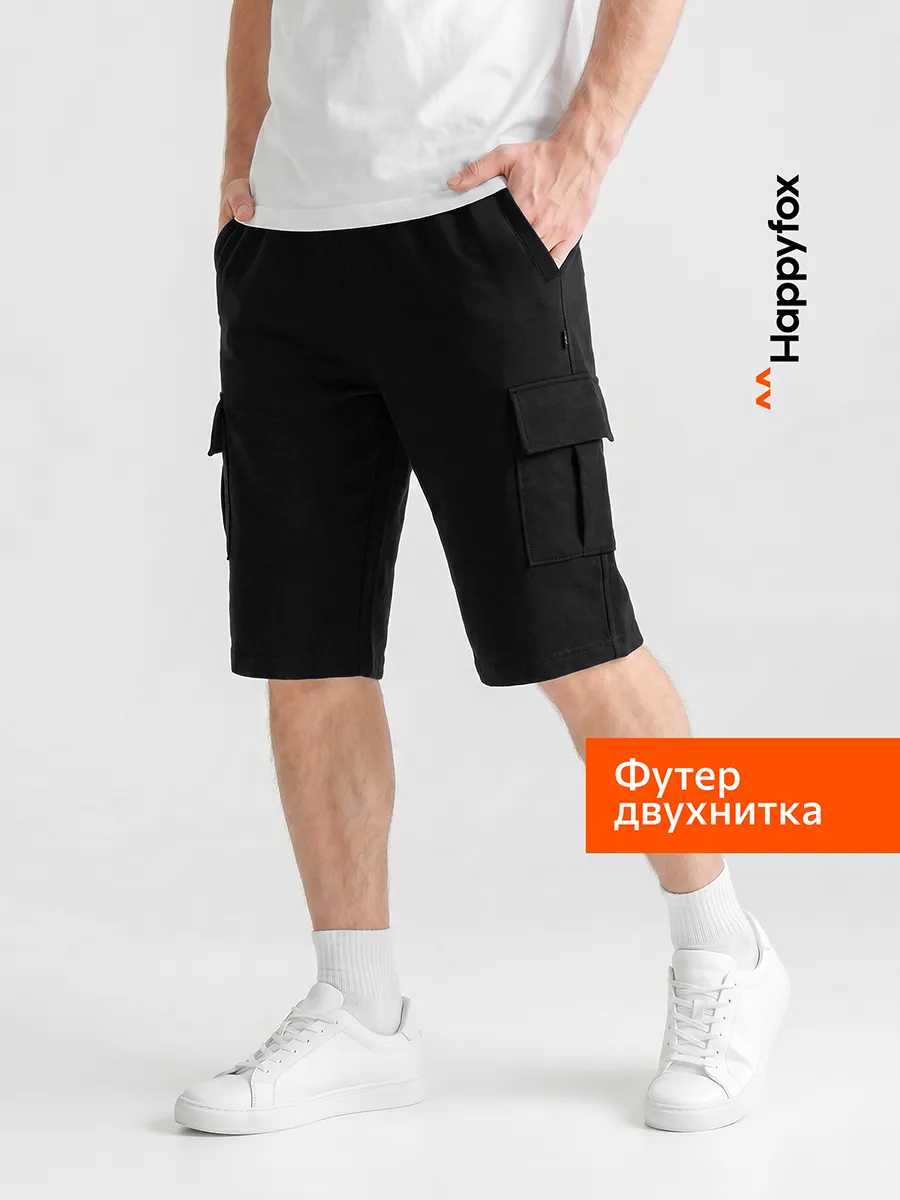 Шорты карго однотонные из трикотажного футера