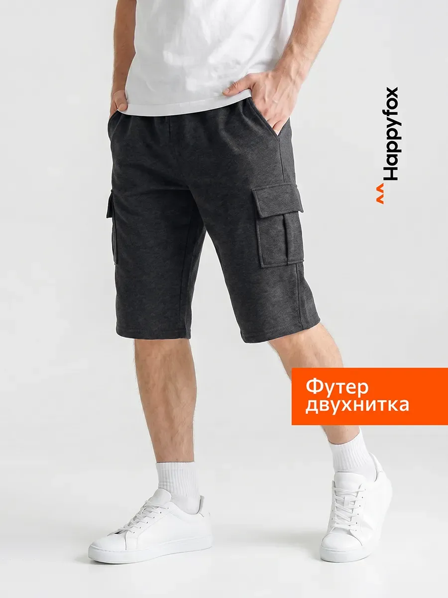 Шорты карго однотонные из трикотажного футера