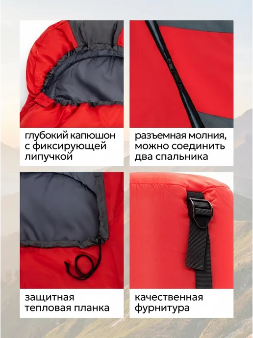 Tanvolt Спальный мешок туристический летний 215*75см до -5°C одеяло, 215x75 см, фото 2