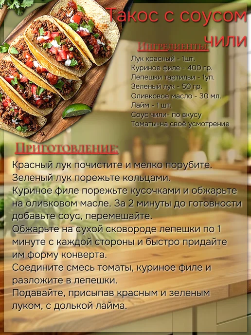 Tamaki Соус Сладкий Чили для курицы 3 по 470 мл, 470 мл, фото 3