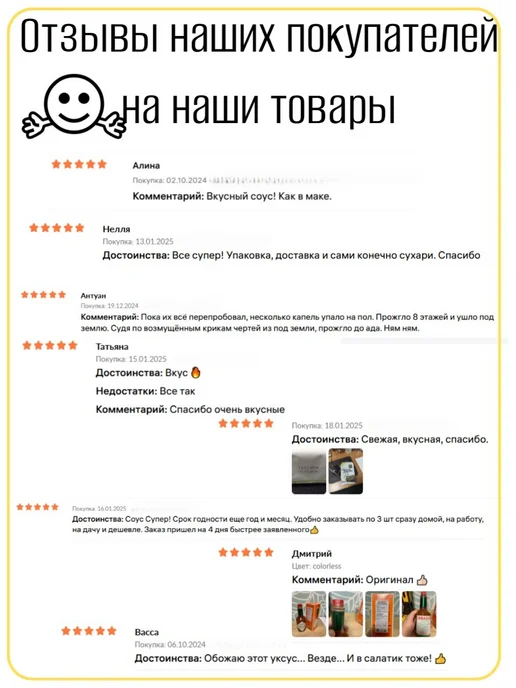 Tamaki Соус Сладкий Чили для курицы 3 по 470 мл, 470 мл, фото 8