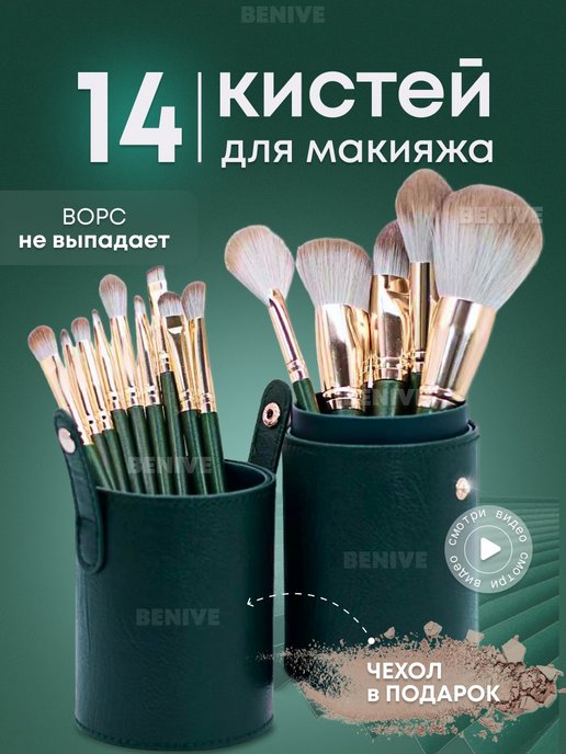 Интернет магазин косметики Kosmetychka ✔️ купить косметику недорого ➤ Киев, Украина