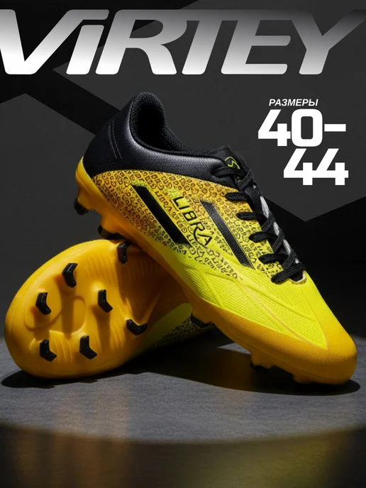 Virtey Бутсы Adidas F50 футбольные с шипами FG, желтый
