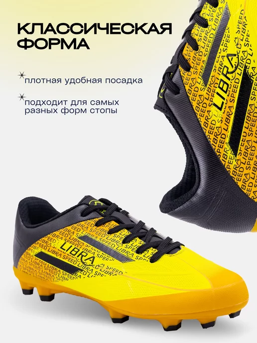Virtey Бутсы Adidas F50 футбольные с шипами FG, желтый, фото 3