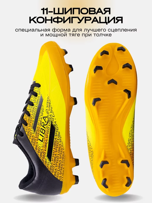 Virtey Бутсы Adidas F50 футбольные с шипами FG, желтый, фото 6