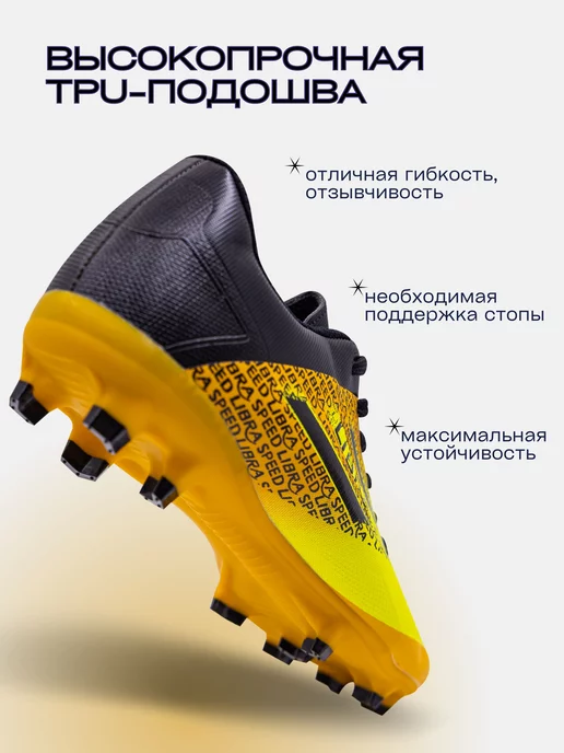 Virtey Бутсы Adidas F50 футбольные с шипами FG, желтый, фото 7