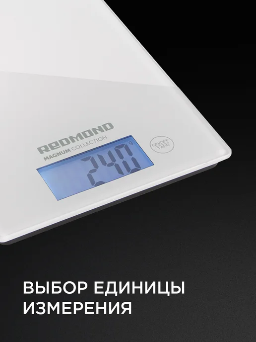 REDMOND Весы кухонные электронные RS-772 белые, белый, фото 3
