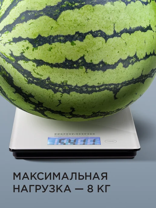 REDMOND Весы кухонные электронные RS-772 белые, белый, фото 4