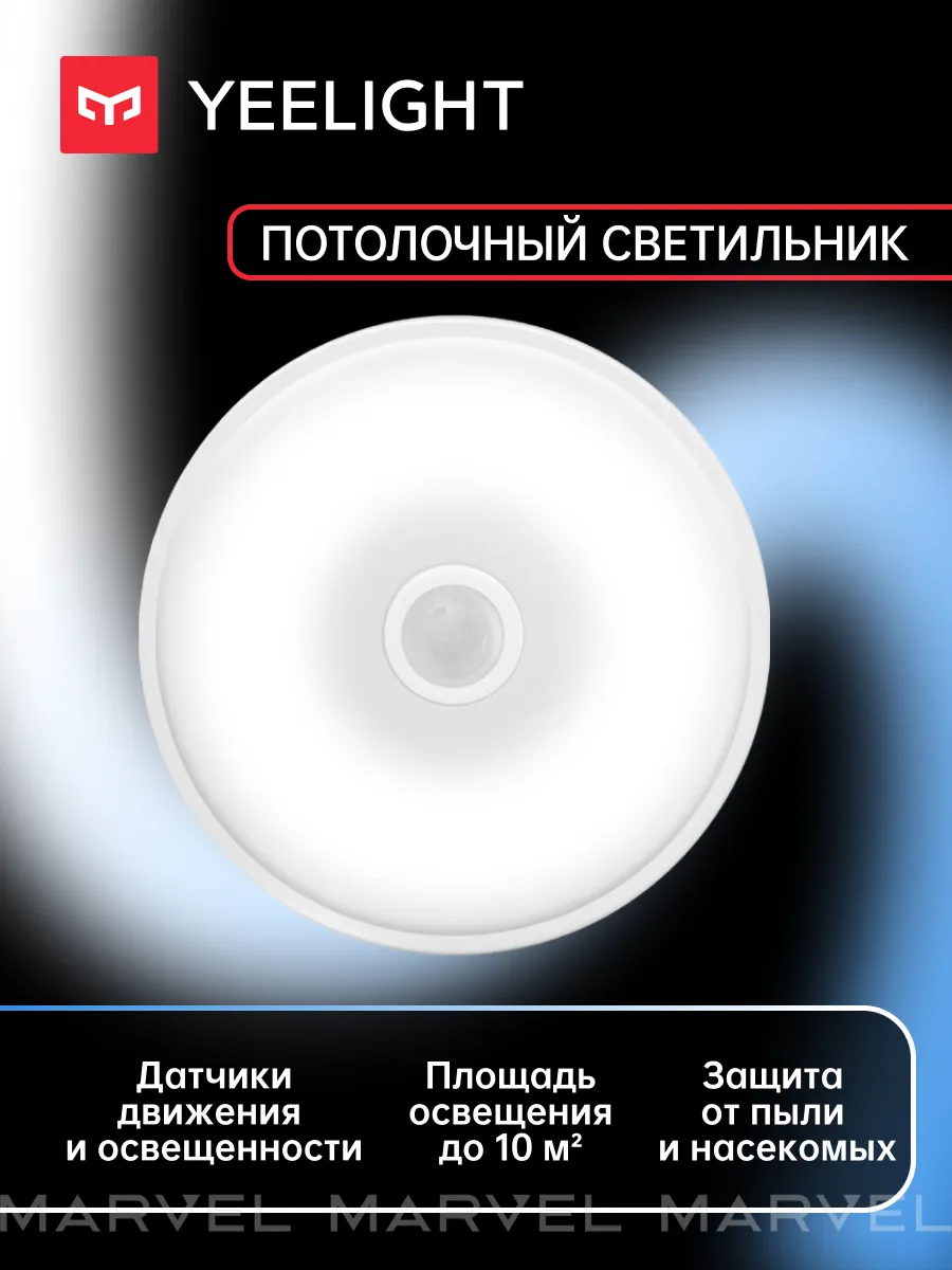 Потолочный светильник Crystal...