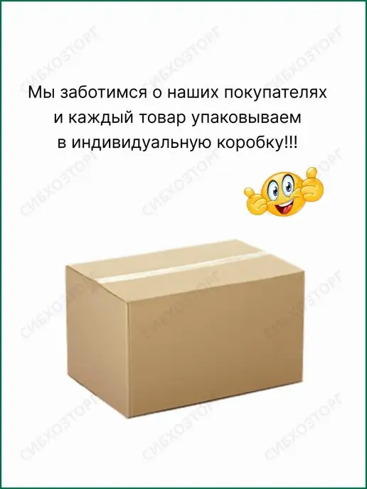 FORMULA PROF Вермикулит для растений рассады, вариант, фото 6