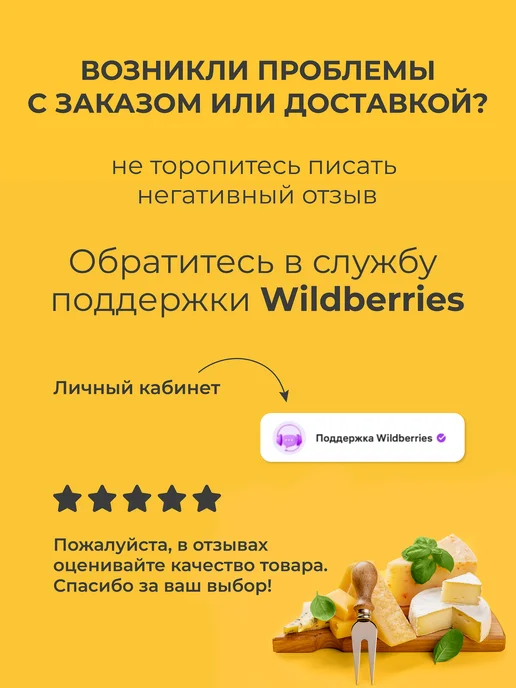 Сыромания Латексное покрытие для сыра "Полисвэд" 0,5 кг терракотовый, 0,5 кг, фото 3