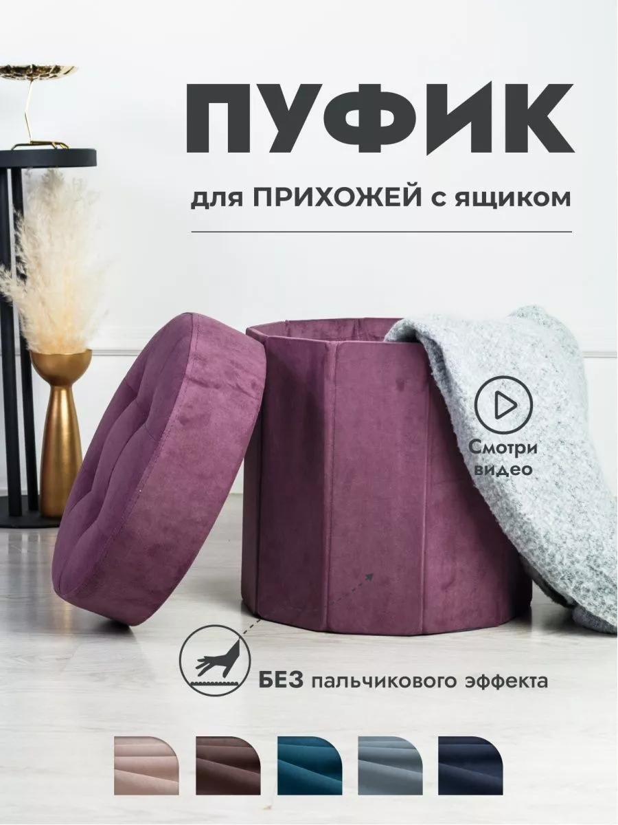 Пуфик своими руками / How to make a pouf DIY — Video | VK