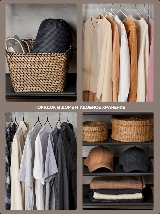 UMAROOM Вешалка напольная для одежды с полками, черный, фото 3