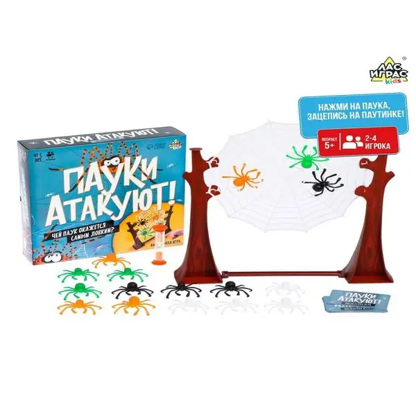 Лас Играс KIDS / Настольная игра на ловкость и меткость