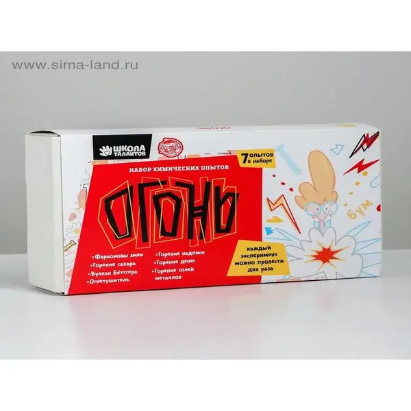 Набор для опытов развивающий "Огонь", Химические опыты