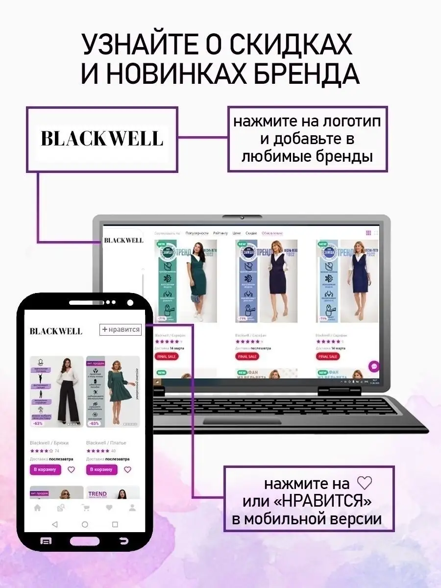 Классические брюки палаццо Blackwell 146360747 купить за 1 000 ₽ в  интернет-магазине Wildberries