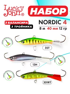 Балансир для рыбалки зимней Nordic 4 13H 35T LUCKY JOHN 146361313 купить за 1 125 ₽ в интернет-магазине Wildberries