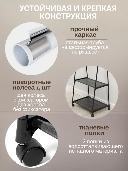 UMAROOM Вешалка напольная для одежды металлическая, черный, фото 3