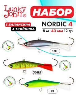 Балансир для рыбалки зимней Nordic 4 13H 301RT LUCKY JOHN 146363815 купить за 1 216 ₽ в интернет-магазине Wildberries