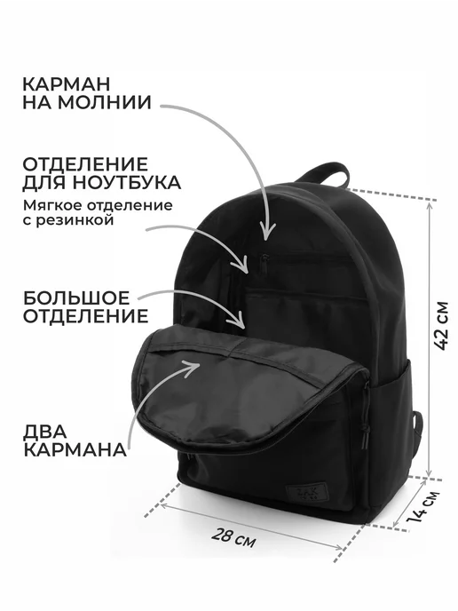 ZAK TO GO Рюкзак универсальный школьный для подростков, вариант, фото 3